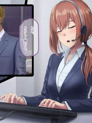 夫に言えない契約1+2_063
