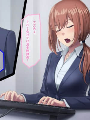 夫に言えない契約1+2_064