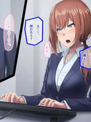 夫に言えない契約1+2_065
