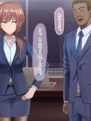 夫に言えない契約1+2_066