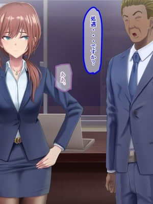 夫に言えない契約1+2_067
