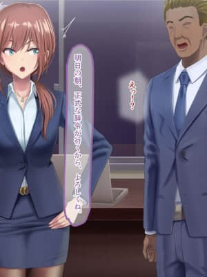 夫に言えない契約1+2_068