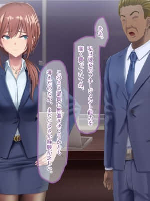 夫に言えない契約1+2_069