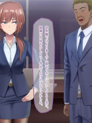 夫に言えない契約1+2_070