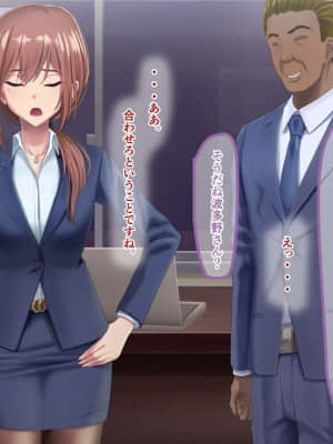 夫に言えない契約1+2_071