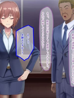 夫に言えない契約1+2_072