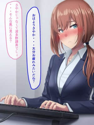 夫に言えない契約1+2_100