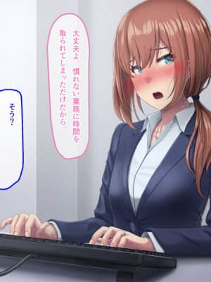 夫に言えない契約1+2_101