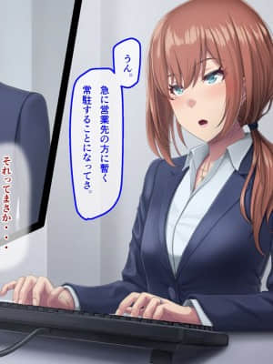 夫に言えない契約1+2_151