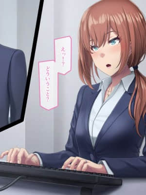 夫に言えない契約1+2_153