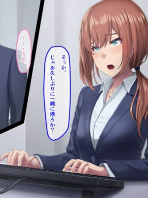 夫に言えない契約1+2_157