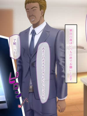 夫に言えない契約1+2_227