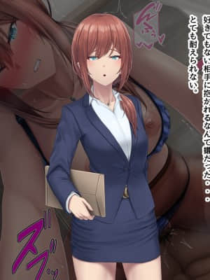 夫に言えない契約1+2_233