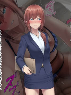 夫に言えない契約1+2_234