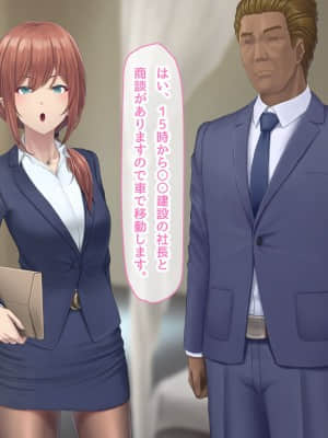 夫に言えない契約1+2_254