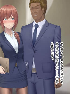 夫に言えない契約1+2_257
