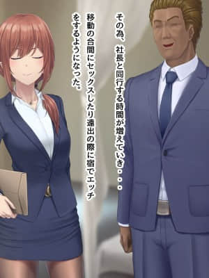 夫に言えない契約1+2_262