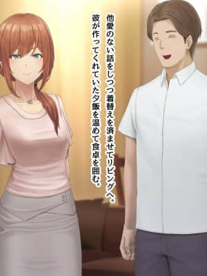 夫に言えない契約1+2_268