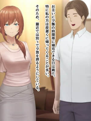 夫に言えない契約1+2_270