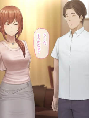 夫に言えない契約1+2_272