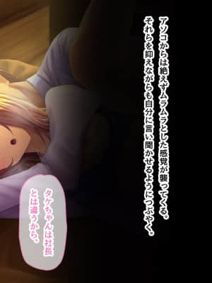夫に言えない契約1+2_303
