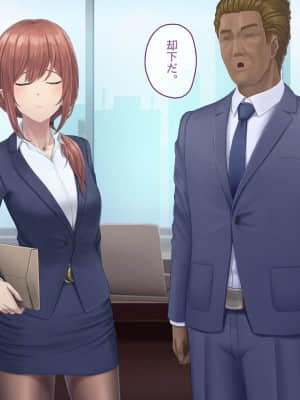 夫に言えない契約1+2_326