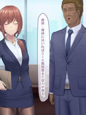 夫に言えない契約1+2_329