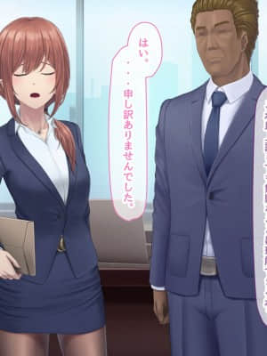 夫に言えない契約1+2_332