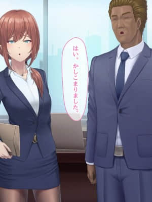 夫に言えない契約1+2_333