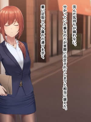 夫に言えない契約1+2_334
