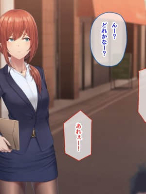 夫に言えない契約1+2_335