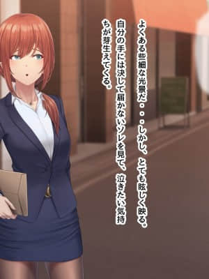 夫に言えない契約1+2_337