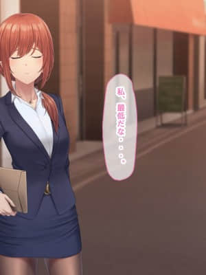 夫に言えない契約1+2_341