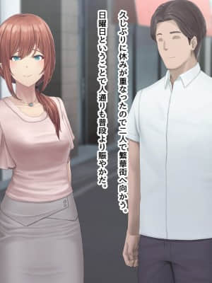 夫に言えない契約1+2_342