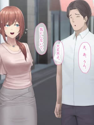 夫に言えない契約1+2_344