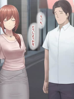 夫に言えない契約1+2_349