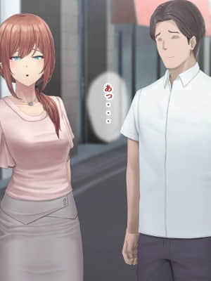 夫に言えない契約1+2_351