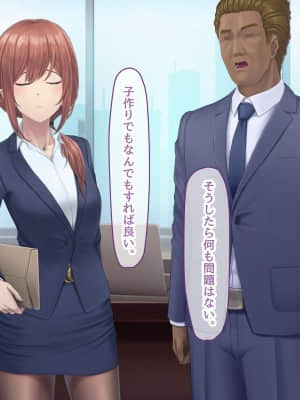夫に言えない契約1+2_367