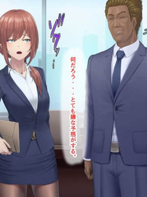 夫に言えない契約1+2_370