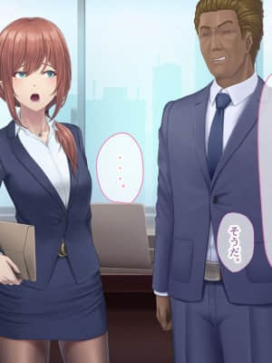 夫に言えない契約1+2_373