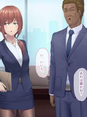 夫に言えない契約1+2_374