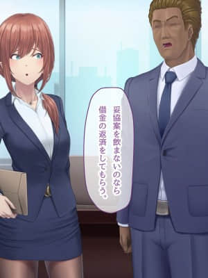 夫に言えない契約1+2_376