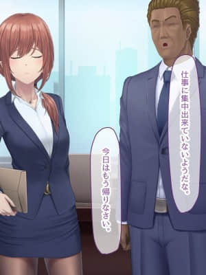 夫に言えない契約1+2_384
