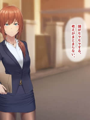 夫に言えない契約1+2_387