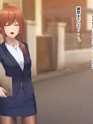 夫に言えない契約1+2_392