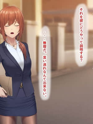 夫に言えない契約1+2_393