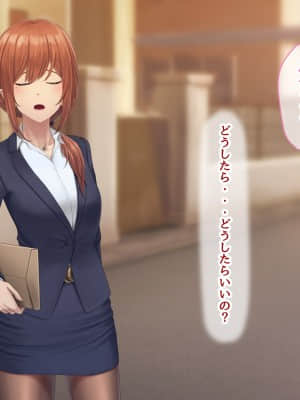 夫に言えない契約1+2_395