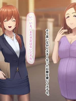 夫に言えない契約1+2_400