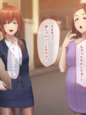 夫に言えない契約1+2_403