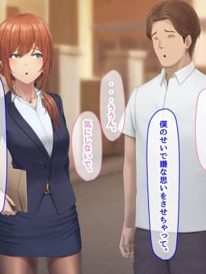 夫に言えない契約1+2_407